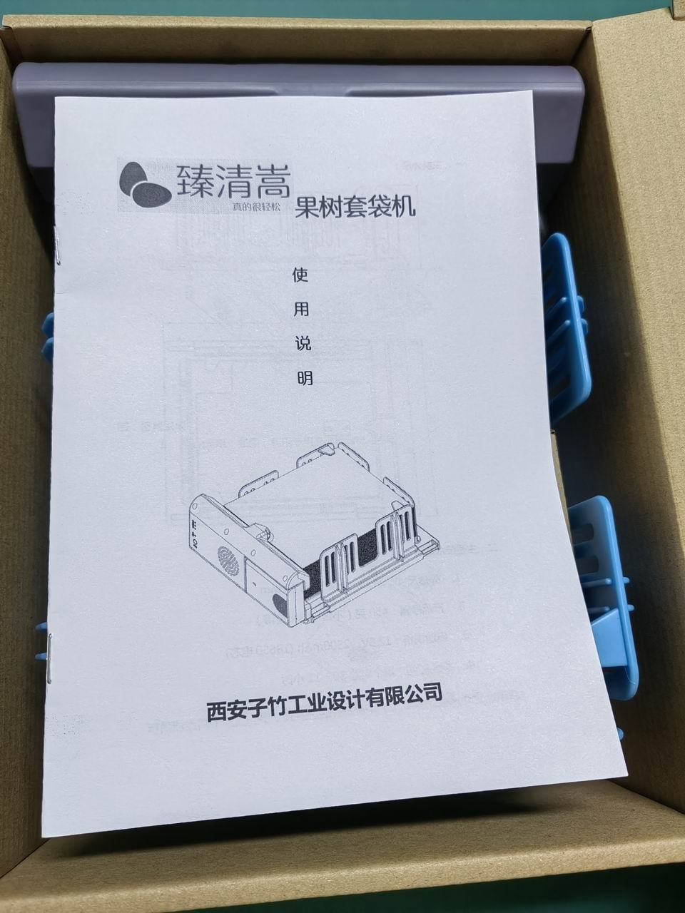 西安工业设计/西安结构设计/西安外观设计/西安产品设计/工业设计/产品设计/结构设计/外观设计/产品外观设计/产品结构设计